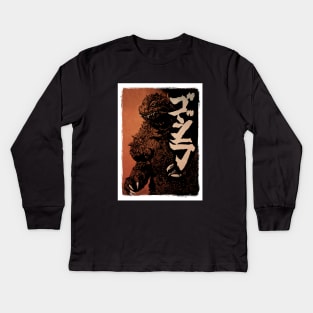 Godzilla Kids Long Sleeve T-Shirt